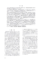 同志社看護　第２巻