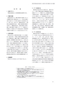 同志社看護　第２巻