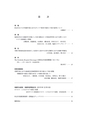 同志社看護　第２巻