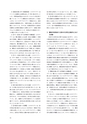 同志社看護　第２巻