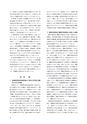 同志社看護　第２巻