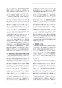 同志社看護　第２巻