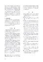 同志社看護　第２巻