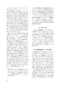 同志社看護　第２巻