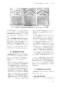 同志社看護　第２巻