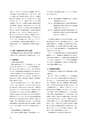 同志社看護　第２巻
