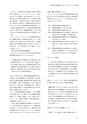 同志社看護　第２巻