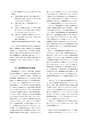 同志社看護　第２巻