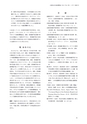 同志社看護　第２巻
