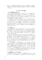 同志社看護　第２巻