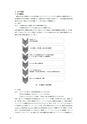 同志社看護　第２巻