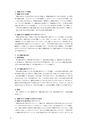 同志社看護　第２巻