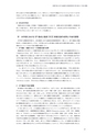 同志社看護　第２巻