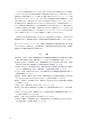 同志社看護　第２巻
