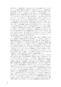 同志社看護　第２巻