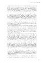 同志社看護　第２巻