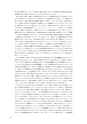 同志社看護　第２巻