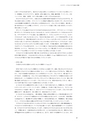 同志社看護　第２巻
