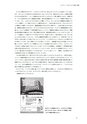 同志社看護　第２巻
