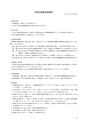 同志社看護　第２巻