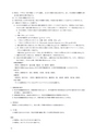 同志社看護　第２巻