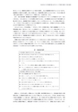 同志社看護　第２巻