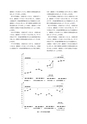 同志社看護　第3巻