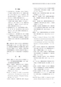 同志社看護　第3巻
