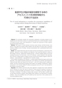 同志社看護　第3巻
