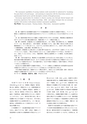 同志社看護　第3巻