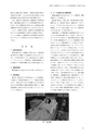 同志社看護　第3巻