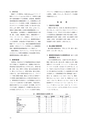 同志社看護　第3巻