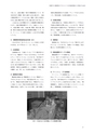 同志社看護　第3巻