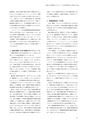 同志社看護　第3巻