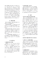 同志社看護　第3巻