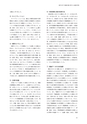 同志社看護　第3巻