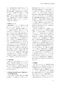 同志社看護　第3巻