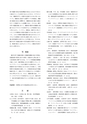 同志社看護　第3巻