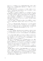 同志社看護　第3巻