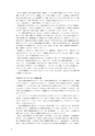 同志社看護　第3巻