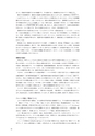 同志社看護　第3巻