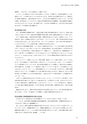 同志社看護　第3巻