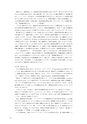 同志社看護　第3巻