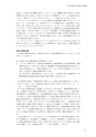 同志社看護　第3巻