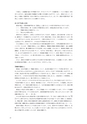 同志社看護　第3巻
