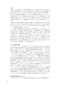 同志社看護　第3巻