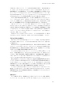 同志社看護　第3巻