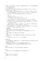 同志社看護　第3巻