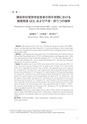 同志社看護　第3巻