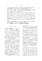 同志社看護　第3巻